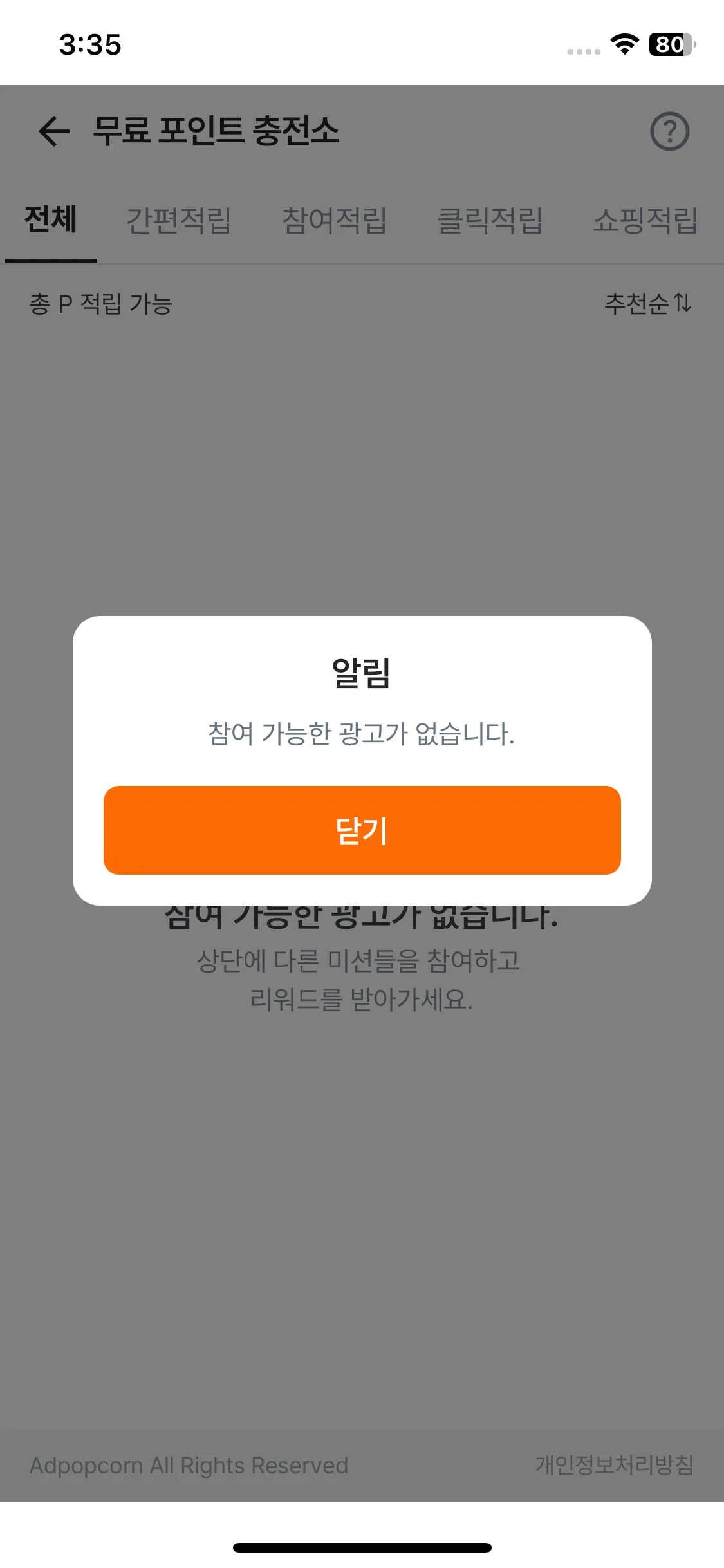 Test Image 8